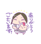 ぴるぴる家族スタンプ（個別スタンプ：24）