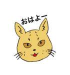 ネコねこマニアックス（個別スタンプ：1）