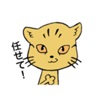 ネコねこマニアックス（個別スタンプ：19）
