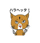 ネコねこマニアックス（個別スタンプ：20）