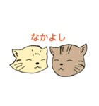 ネコねこマニアックス（個別スタンプ：25）