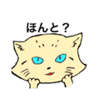 ネコねこマニアックス（個別スタンプ：30）