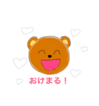 アニマル アニマル（個別スタンプ：1）