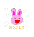 アニマル アニマル（個別スタンプ：2）