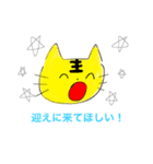 アニマル アニマル（個別スタンプ：3）