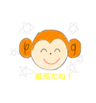 アニマル アニマル（個別スタンプ：7）
