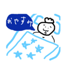すげぇよ野郎（個別スタンプ：4）