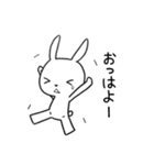 白目うさぎ お出かけ編（個別スタンプ：1）