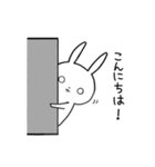 白目うさぎ お出かけ編（個別スタンプ：2）