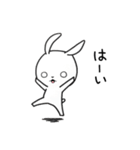 白目うさぎ お出かけ編（個別スタンプ：4）
