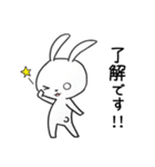 白目うさぎ お出かけ編（個別スタンプ：5）