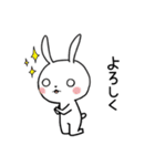 白目うさぎ お出かけ編（個別スタンプ：7）