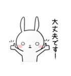 白目うさぎ お出かけ編（個別スタンプ：8）