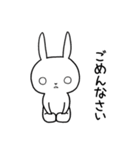 白目うさぎ お出かけ編（個別スタンプ：10）