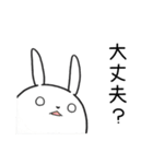 白目うさぎ お出かけ編（個別スタンプ：12）