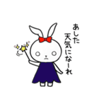 白目うさぎ お出かけ編（個別スタンプ：16）