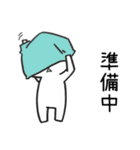 白目うさぎ お出かけ編（個別スタンプ：18）