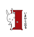 白目うさぎ お出かけ編（個別スタンプ：19）