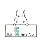 白目うさぎ お出かけ編（個別スタンプ：31）