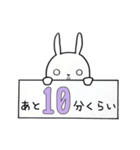白目うさぎ お出かけ編（個別スタンプ：32）