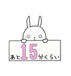 白目うさぎ お出かけ編（個別スタンプ：33）