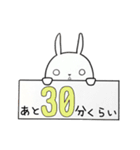 白目うさぎ お出かけ編（個別スタンプ：34）