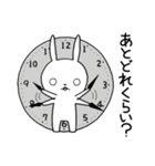 白目うさぎ お出かけ編（個別スタンプ：35）