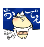 にゃちひこの日々（個別スタンプ：4）