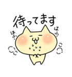 にゃちひこの日々（個別スタンプ：5）