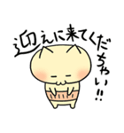 にゃちひこの日々（個別スタンプ：6）