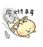にゃちひこの日々（個別スタンプ：8）