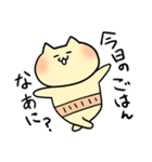 にゃちひこの日々（個別スタンプ：10）