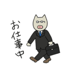 にゃちひこの日々（個別スタンプ：16）