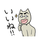 にゃちひこの日々（個別スタンプ：17）