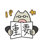 にゃちひこの日々（個別スタンプ：18）
