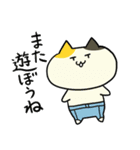 にゃちひこの日々（個別スタンプ：23）