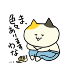 にゃちひこの日々（個別スタンプ：25）