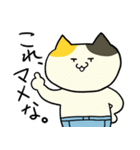 にゃちひこの日々（個別スタンプ：26）