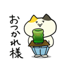 にゃちひこの日々（個別スタンプ：27）