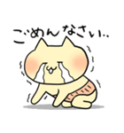 にゃちひこの日々（個別スタンプ：31）