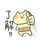にゃちひこの日々（個別スタンプ：33）