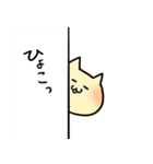 にゃちひこの日々（個別スタンプ：34）