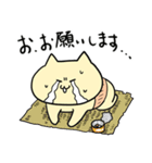 にゃちひこの日々（個別スタンプ：37）