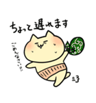 にゃちひこの日々（個別スタンプ：40）