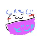 らいすさんです（個別スタンプ：2）