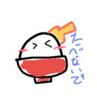 らいすさんです（個別スタンプ：3）