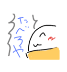 らいすさんです（個別スタンプ：5）