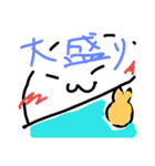 らいすさんです（個別スタンプ：6）