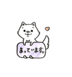 ポメラニアンのきなこ 挨拶編（個別スタンプ：2）