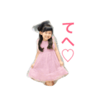 あいか（個別スタンプ：1）